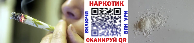 Купить наркотик аптеки Стерлитамак Кокаин  ГАШ  A-PVP  МЕГА ссылки  Конопля 