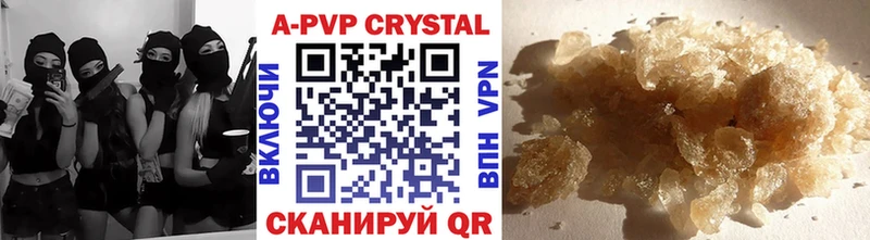 APVP СК Стерлитамак