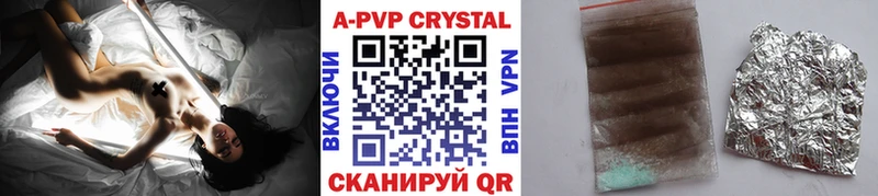 A-PVP кристаллы  Стерлитамак 