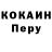 КЕТАМИН VHQ Arina Negodina