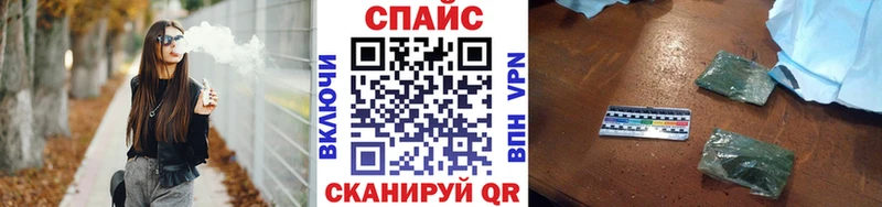 где продают наркотики Стерлитамак Бутират BDO