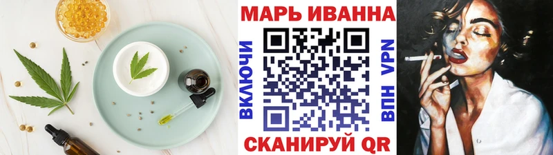 Печенье с ТГК конопля  Стерлитамак 