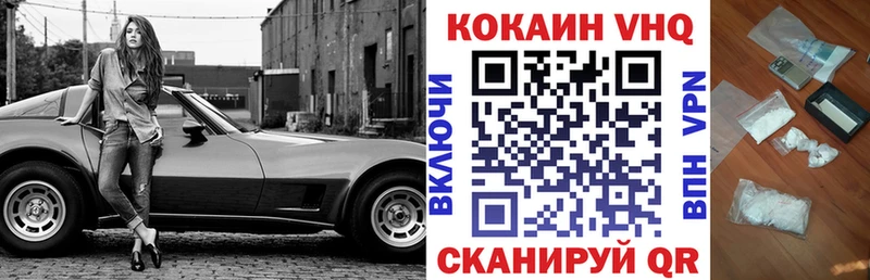 Кокаин FishScale Стерлитамак