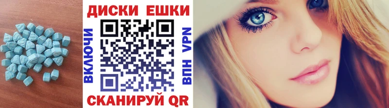 Ecstasy круглые  как найти закладки  blacksprut онион  Стерлитамак 