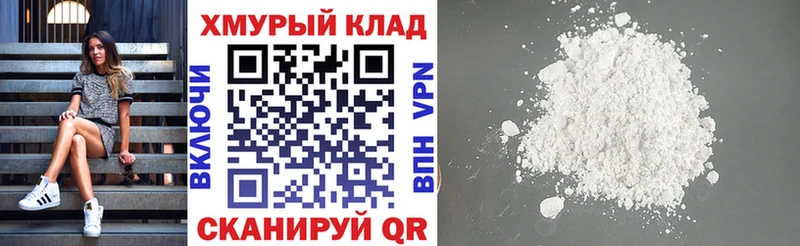 ГЕРОИН Афган  Стерлитамак 