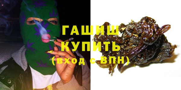 ALPHA PVP Абдулино