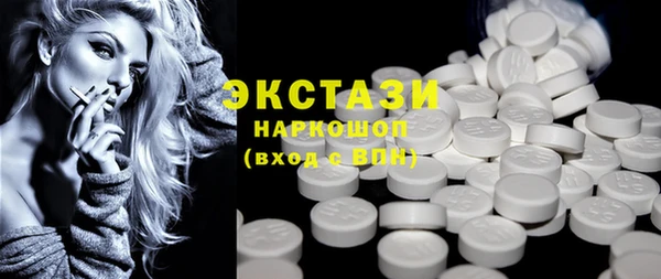 соль ск Абаза