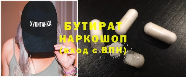 соль ск Абаза
