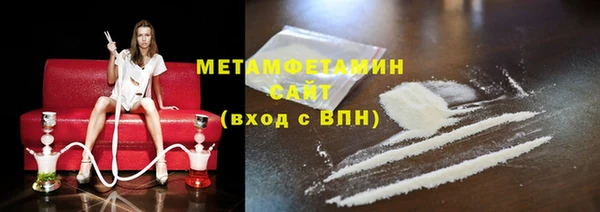 соль ск Абаза