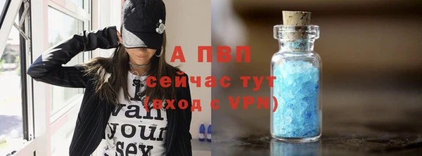 ALPHA PVP Абдулино