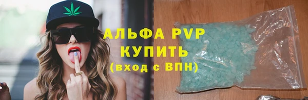 ALPHA PVP Абдулино