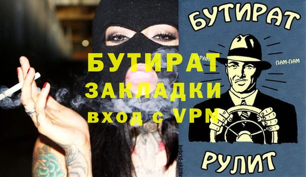 гашик Абинск