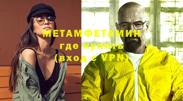 ALPHA PVP Абдулино