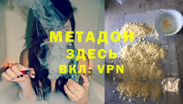 ALPHA PVP Абдулино