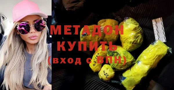 соль ск Абаза