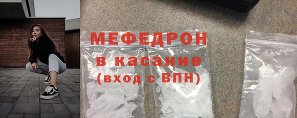 ALPHA PVP Абдулино