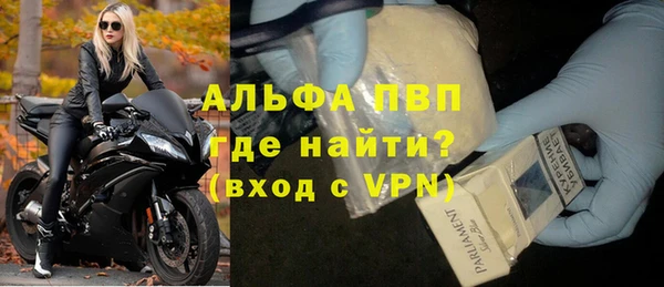 соль ск Абаза